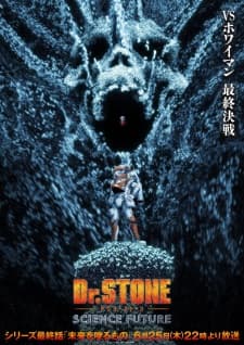 Dr Stone: Science Future Part 3 banner