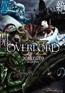 Overlord II banner