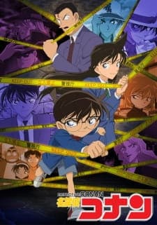 Case Closed banner