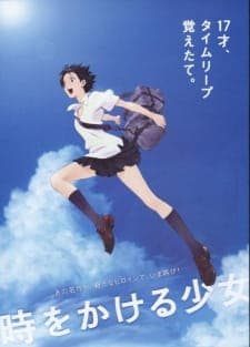 The Girl Who Leapt Through Time cover