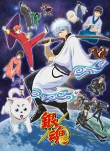 Gintama cover