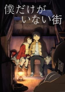 Erased cover