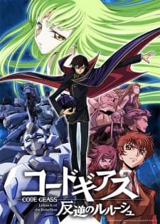 Code Geass: Lelouch of the Rebellion cover
