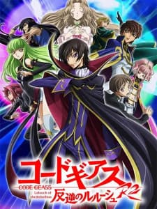 Code Geass: Lelouch of the Rebellion R2 cover