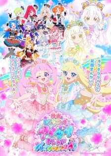Himitsu no AiPri Movie: Mankai Buzzlume Live! cover