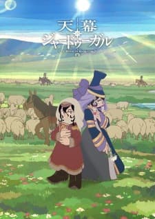 Jaadugar: A Witch in Mongolia cover