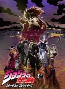 JoJo's Bizarre Adventure: Stardust Crusaders - Battle in Egypt cover