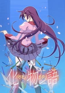 Bakemonogatari cover