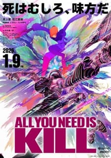 All You Need Is Kill cover