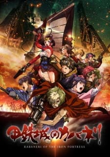 Kabaneri of the Iron Fortress cover