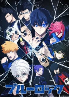 Blue Lock cover