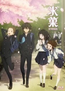 Hyouka cover