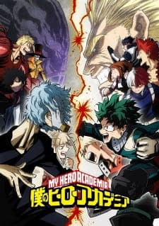 My Hero Academia Season 3 cover