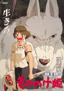 Princess Mononoke cover