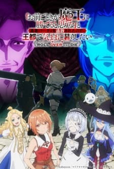 ROLL OVER AND DIE: I Will Fight for an Ordinary Life with My Love and Cursed Sword! cover