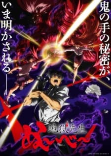 Hell Teacher: Jigoku Sensei Nube Part 2 cover