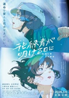 A NEW DAWN cover