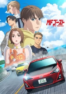 MF Ghost 3rd Season cover
