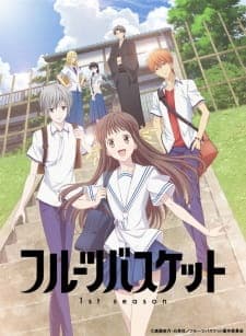 Fruits Basket 1st Season cover