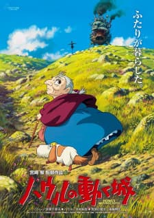 Howl's Moving Castle cover
