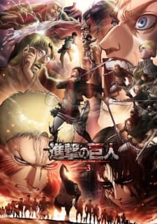 Attack on Titan Season 3 Part 2 cover