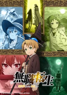Mushoku Tensei: Jobless Reincarnation cover