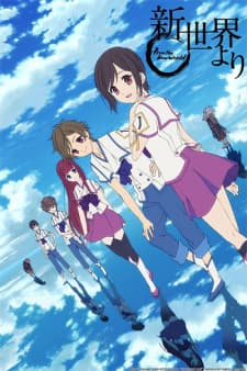 From the New World cover