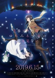 Rascal Does Not Dream of a Dreaming Girl cover
