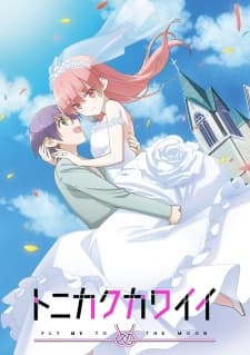 Tonikawa: Over The Moon For You cover