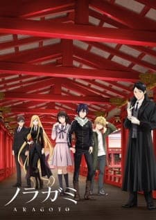 Noragami Aragoto cover
