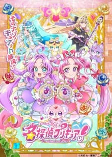 Star Detective Precure! cover