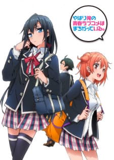 My Teen Romantic Comedy SNAFU cover
