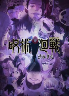 Jujutsu Kaisen Season 2 cover