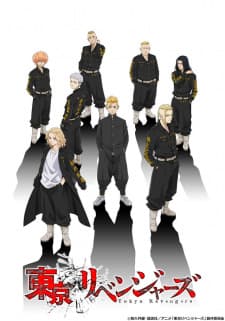 Tokyo Revengers cover