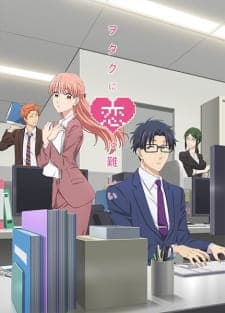 Wotakoi: Love is Hard for Otaku cover