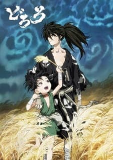 Dororo cover