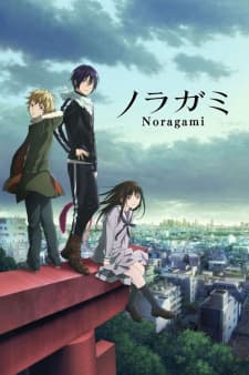Noragami cover