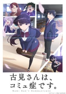 Komi Can't Communicate cover