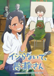 Don't Toy with Me, Miss Nagatoro cover