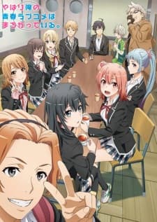 My Teen Romantic Comedy SNAFU Climax! cover