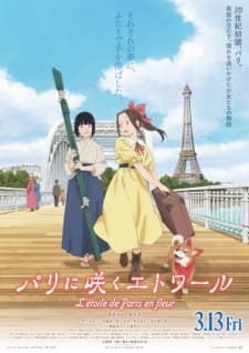 Paris ni Saku L'étoile