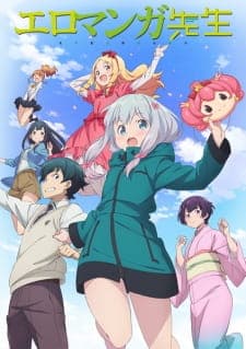 Eromanga Sensei cover