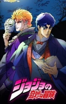 JoJo's Bizarre Adventure (2012) cover