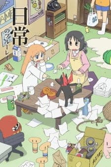 Nichijou - My Ordinary Life cover