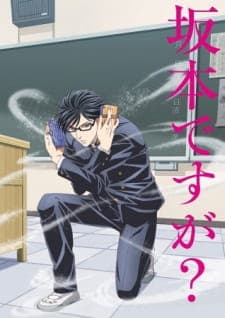 Haven't You Heard? I'm Sakamoto cover