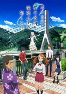 Anohana: The Flower We Saw That Day cover