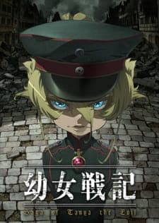 Saga of Tanya the Evil cover