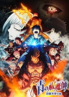 Blue Exorcist: Kyoto Saga cover