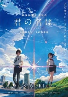 Your Name. cover