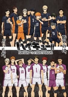 Haikyu!! 3rd Season cover